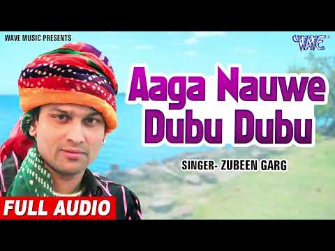 Aaga Nauwe Dubu Dubu | Zubeen Garg Hit Gowalpariya Gaana | Assamese Gowalpariya Bhawaiya Geet