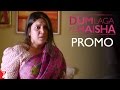 Dialogue Promo | Ghar Pe Hi Yoga Kar Leti Hoon | Dum Laga Ke Haisha | Bhumi Pednekar