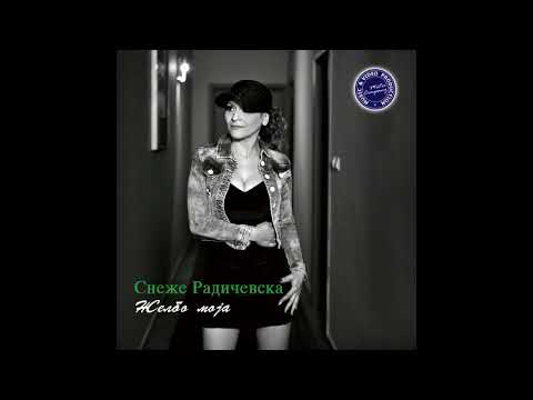 SNEŽE RADIČEVSKA - Majka Makedonija