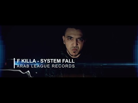 F Killa - System fall | سقوط النظام ( Official Music Video )
