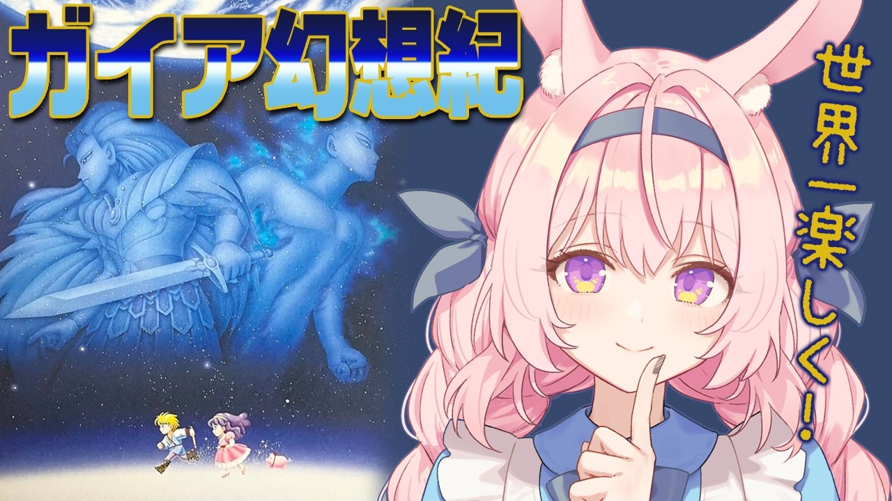 【絶望】ペギーが焼けた　心が折れたので次回は未定です【兎桃みみこ/vtuber】