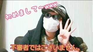 不審者ではありません♡♡