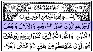 Download lagu Surah Al-An'am (The Cattle) | Beautiful Quran Recitation HD | سورة الأنغام mp3