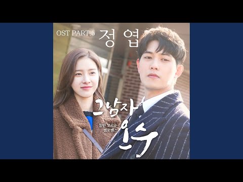 Video thumbnail for Lost (Inst.)