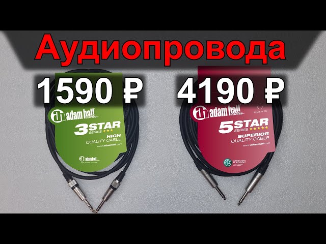 Vídeo relacionado con Adam Hall Cables 3 STAR IPP 0030 SET - Juego de 6 cables de conexión de 6,3 mm Jack Mono 0,30 m