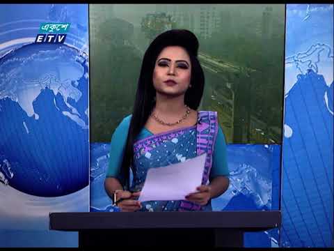 09 AM News || সকাল ০৯ টার সংবাদ || 30 January 2021