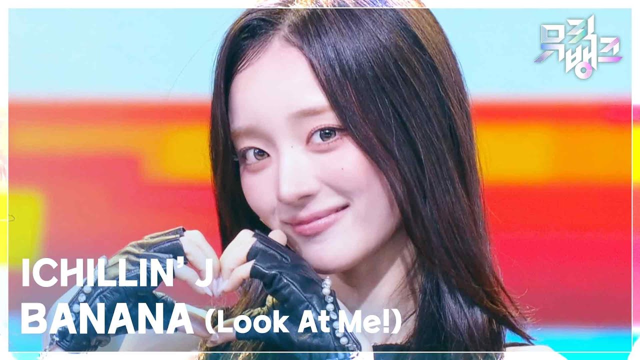 ICHILLIN’ J / BANANA (Look At Me!)