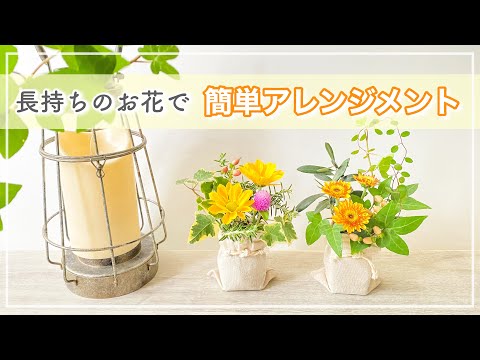 野の花の花束 トピックス