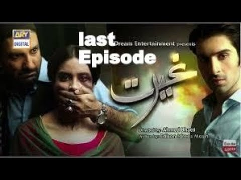 Ghairat Last Episode Promo | ARY DIGITAL