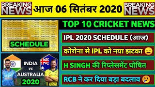 06 Sept 2020 - IPL 2020 Schedule Today,RCB Big Change,CSK H Singh Replacement,IND vs AUS 2020