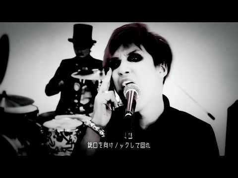 GEEKS [ GEAR MARCH ] Music Video