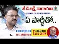 Former CBI Joint Direcor JD Lakshmi Narayana Exclusive Full Interview Telakapalli Talkshow SCubeTV