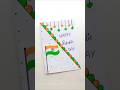 How To Make Republic Day Card ️ Shortsvideo Youtubeshorts Shorts Republicdaycard 26january