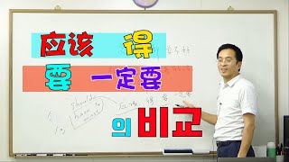 이광동 강사 조동사 강의 썸네일