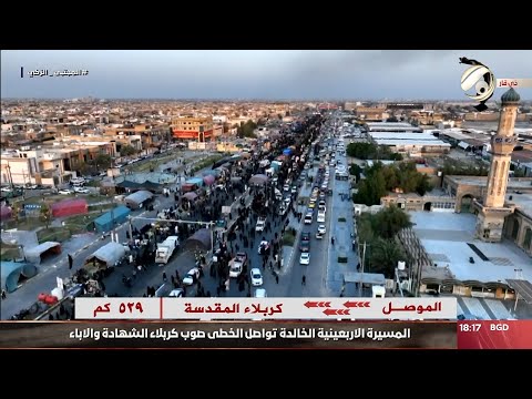 شاهد بالفيديو.. المسيرة الاربعينية الخالدة تواصل الخطى صوب كربلاء الشهادة والاباء | 2024/8/12