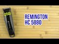 Remington HC5880 - видео