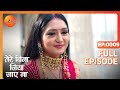 Tere Bina Jiya Jaye Naa Thriller Tv Serial Full Epi 9 Avinesh Rekhi Anjali Tatrari Zee TV