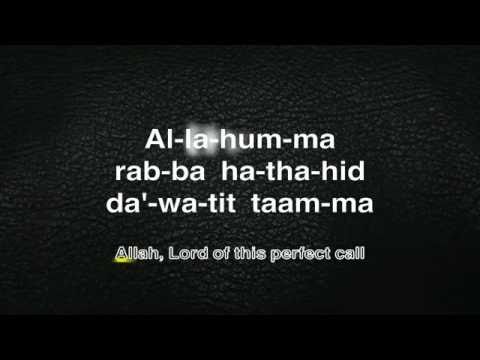 Learn Dua after Athan Word-by-Word.