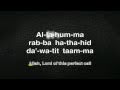 Learn Dua after Athan Word-by-Word.