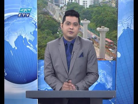 09 AM News || সকাল ০৯টার সংবাদ || 09 July 2020 || ETV News