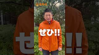 衆院選2日目!! #参政党  #神谷宗幣 #政治 #ひとりひとりが日本