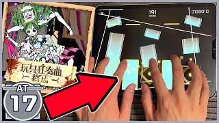 【Phigros】まだ人類には早すぎる音ゲー譜面【玩具狂奏曲-終焉-[AT17]】【ALL PERFECT】【CHUNITHM】