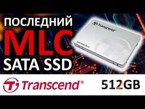 【1480TBW/100%】Transcend 512G SSD 370SMLC Обзор SSD Transcend 370S 512GB (TS512GSSD370S) на чипах MLC | SSD