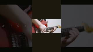 【#負け犬にアンコールはいらない】【#ヨルシカ】【#shorts】【#盗作】 プロフよりYouTube fullへ飛べます！  #ヨルシカ  #初音ミク #anime  #盗作再演  #キタニタツヤ