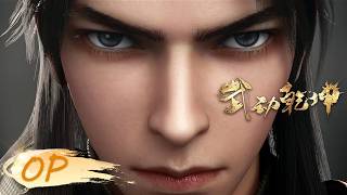 Download lagu 🌟Martial Universe S6 Opening Song | Yuewen Animation mp3