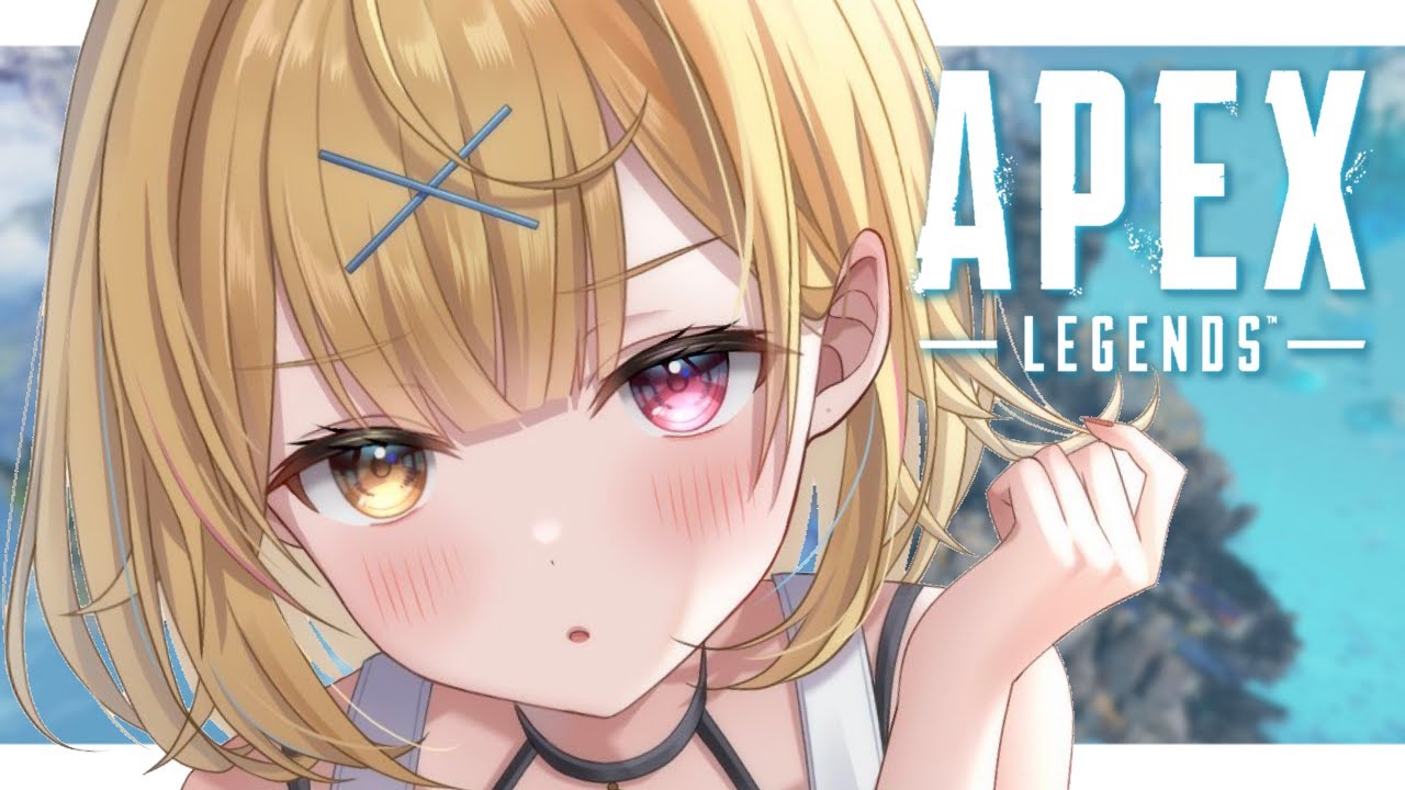【APEX】ランクいく!後輩にキャリーされる日 w/叢雲カゲツ【にじさんじ/星川サラ】