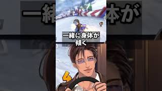 マリカあるある【#shorts 】【#にじさんじ /#ベルモンドバンデラス 】