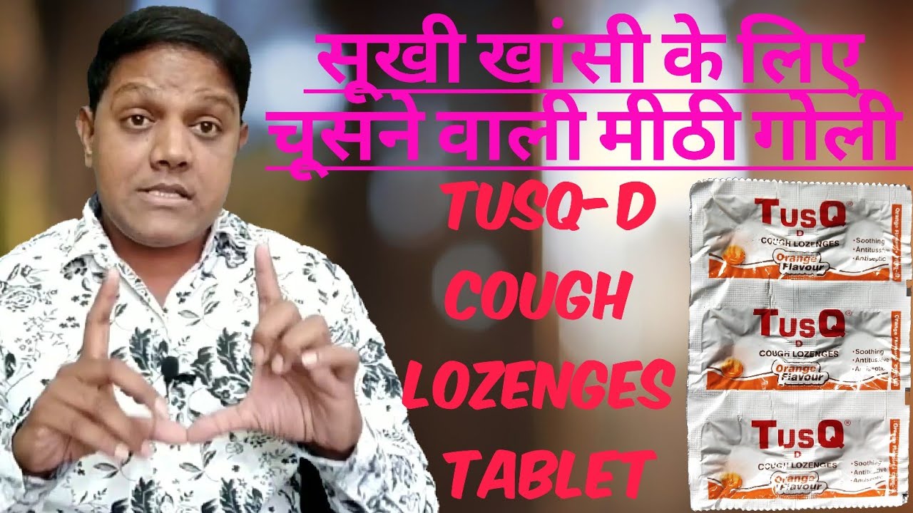TusQ D cough lozenges tablet, Dry cough
