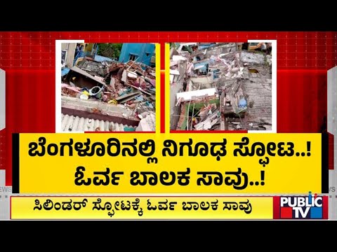 ರಸ್ತೆ ಬದಿಯಲ್ಲಿ ನಿಲ್ಲಿಸಿದ್ದ ಟ್ರಕ್‌ಗೆ ಬಸ್ ಡಿಕ್ಕಿ - 10 ಮಂದಿ ಯಾತ್ರಿಕರು ಸಾವು | Public TV - Latest Kannada News, Public TV Kannada Live, Public TV News