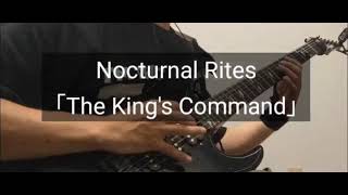 (Guitar Cover) Nocturnal Rites 「The King's Command」