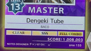 【100万ボルト】Dengeki Tube SSS 手元 【chunithm】