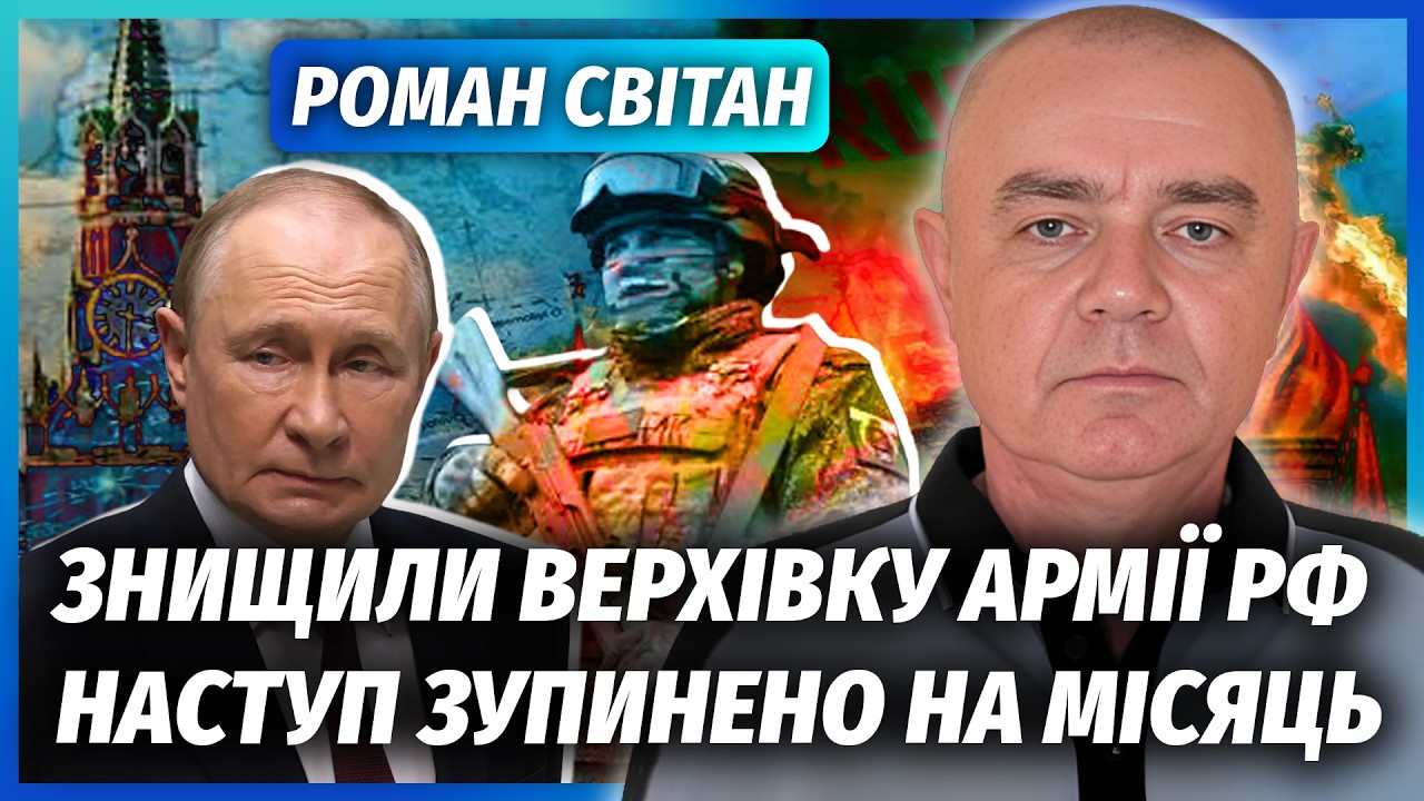 💣СВІТАН: Ого! Розгром ГЕНЕРАЛІТЕТУ РФ У ДОНЕЦЬКУ. Підірвали НЕ ЛИШЕ ШТАБ. Ге?
