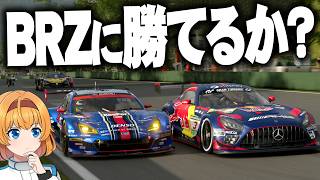 【GT7】コーナー最速BRZに、AMGの直線だけで勝てるのか？ 【ゆっくり実況】