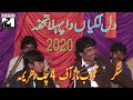 MEHBOOB NAZ NEW HD SONG 2020 Ralees By Mustafai Sound And Movies 86sb 0346 8624879 0343 7534809