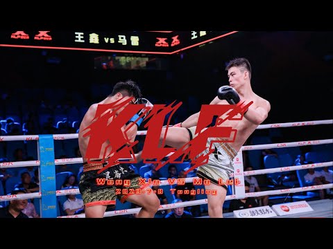 7.8 KLF  Kickboxing Combat 【KLF World Championship 89】Wang Xin VS Ma Lei
