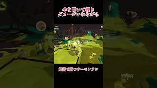 スパイガジェットで金シャケの対応　#サーモンラン #スプラトゥーン3