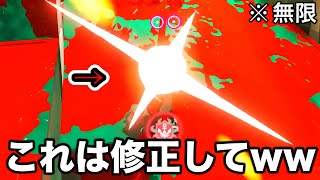 スペシャルが一瞬で使えると流行してるブキがやばすぎる。【Splatoon3】