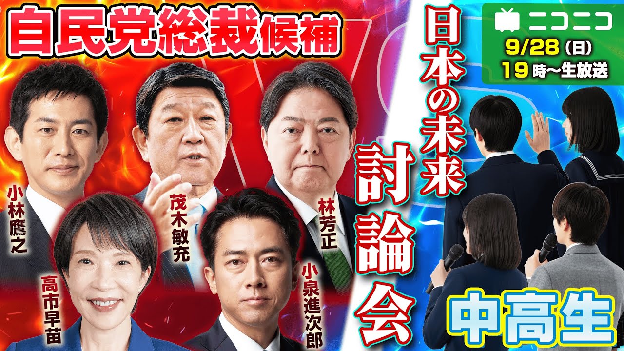 YouTubeサムネイル