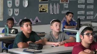 כיתה ה' תשפ