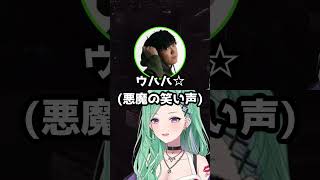 D2きも待ちが成功したべに【ぶいすぽ/切り抜き】 #ぶいすぽ #切り抜き #ぶいすぽ切り抜き#八雲べに