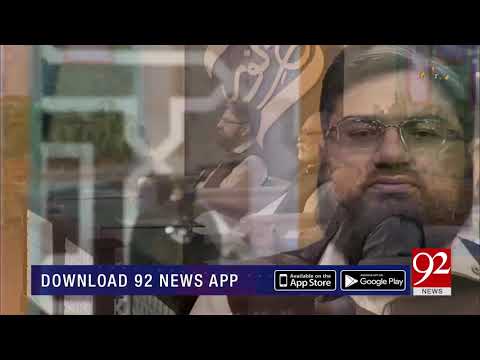 Kalam | Hazrat Baba Bulleh Shah (RA) | Subh E Noor | 28 August 2019 | 92NewsHD