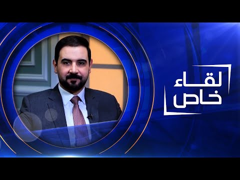 شاهد بالفيديو.. لقاء خاص  | احمد الصفدي  - رئيس مجلس النواب الاردني