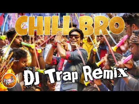 Chill Bro DJ Remix Song Tamil | Tamil remix songs | Pattasu remix | Use Headphones