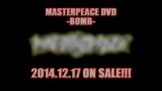 MASTERPEACE DVD -BOMB- Trailer2014