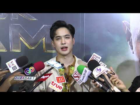 คลิกเพื่อดูคลิปวิดีโอ