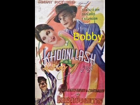 लूट लिया लूट लिया नैनन ने हाय री (1943) — वीडियो थंबनेल